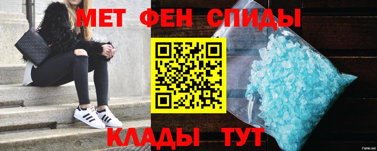 Амфетамин VHQ  АМФЕТАМИН  Унеча  АМФЕТАМИН  Вход с VPN 