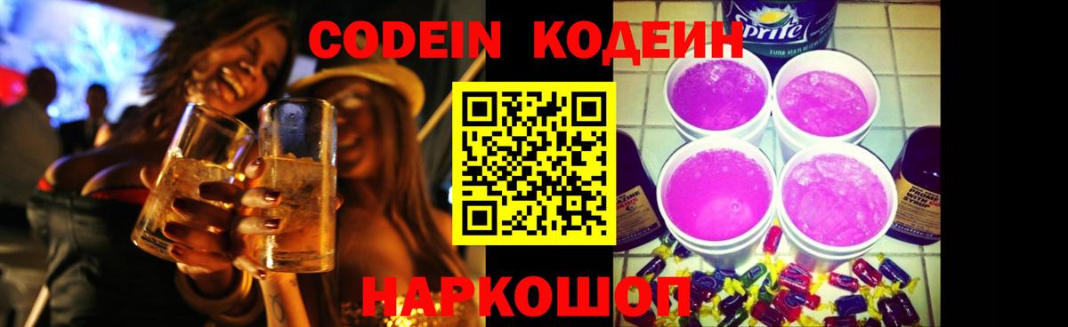 МЕФ кристаллы  A-PVP СОЛЬ кристаллы  Вход с VPN  КОКАИН  ГАШ  Унеча  Конопля 
