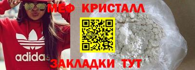 мефедрон мука Ливны