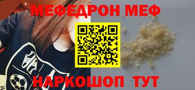 мефедрон VHQ Лесосибирск