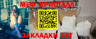 мефедрон VHQ Лесосибирск