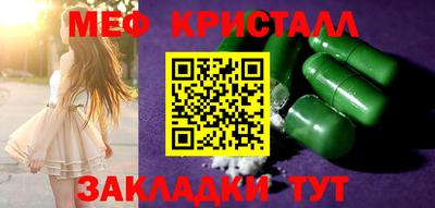 мефедрон мука Ливны