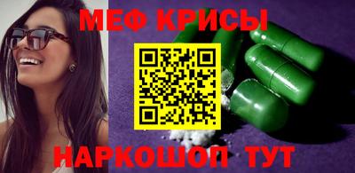 мефедрон VHQ Лесосибирск