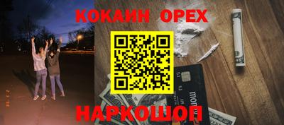 ГАЛЛЮЦИНОГЕННЫЕ ГРИБЫ Ликино-Дулёво