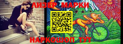 ГАЛЛЮЦИНОГЕННЫЕ ГРИБЫ Ликино-Дулёво