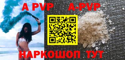 мефедрон мука Ливны