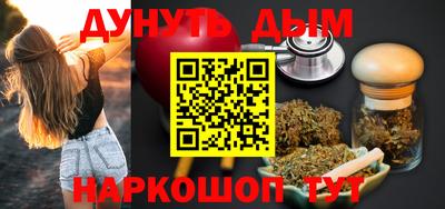 ГАЛЛЮЦИНОГЕННЫЕ ГРИБЫ Ликино-Дулёво