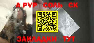 мефедрон мука Ливны
