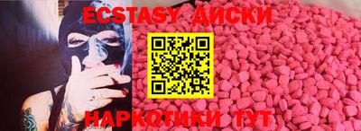 мефедрон мука Ливны