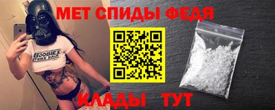 мефедрон VHQ Лесосибирск