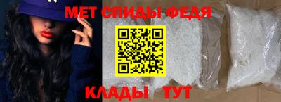 мефедрон мука Ливны