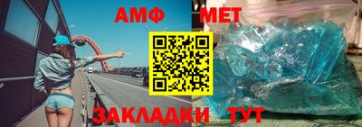 мефедрон мука Ливны