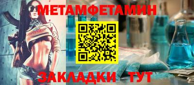 мефедрон мука Ливны