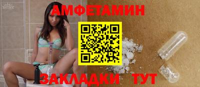 мефедрон VHQ Лесосибирск