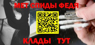 мефедрон мука Ливны