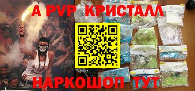 мефедрон мука Ливны
