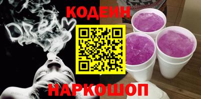 ГАЛЛЮЦИНОГЕННЫЕ ГРИБЫ Ликино-Дулёво