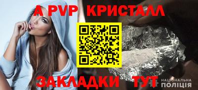 мефедрон VHQ Лесосибирск