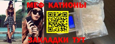 мефедрон мука Ливны
