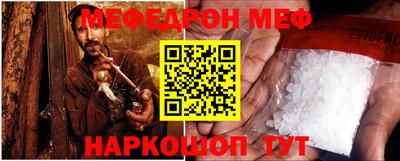 мефедрон VHQ Лесосибирск