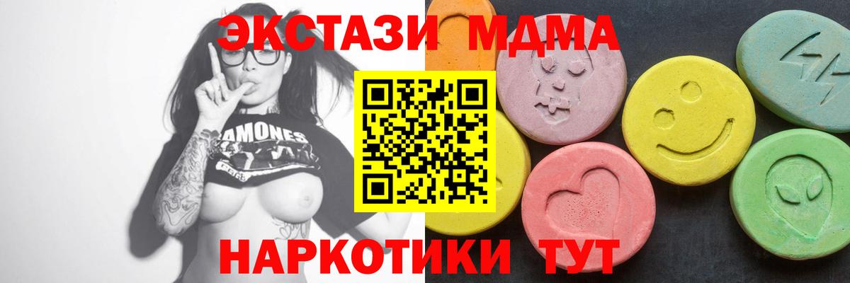 Героин Унеча