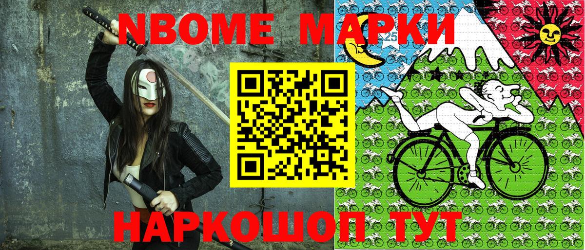 Наркотические марки 1,5мг  Вход с VPN  Наркотические марки 1,5мг  Унеча 