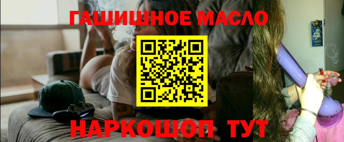 ТГК концентрат  цены   Вход с VPN  Унеча  Дистиллят ТГК вейп с тгк 