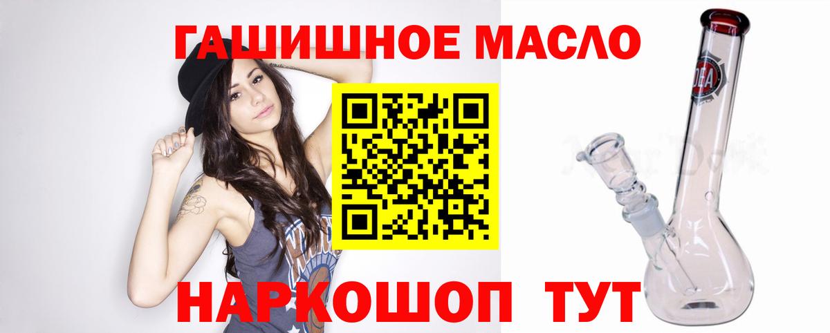 ТГК концентрат Унеча